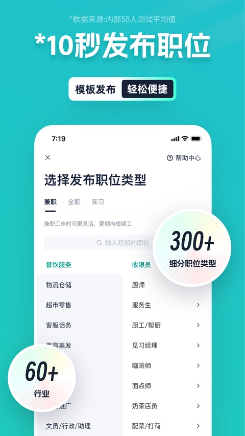 截图5